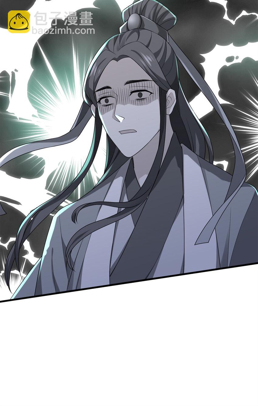 18 一家人都被你绿个遍呗-第18话