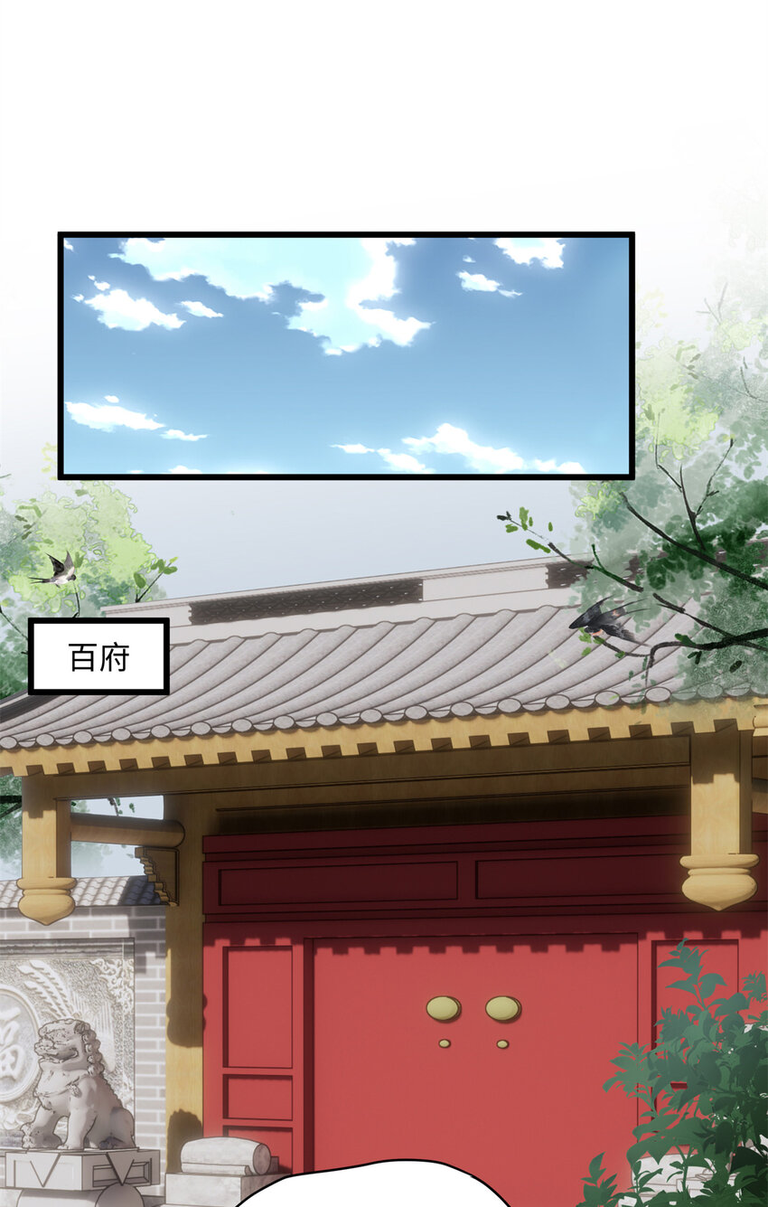 18 一家人都被你绿个遍呗-第18话