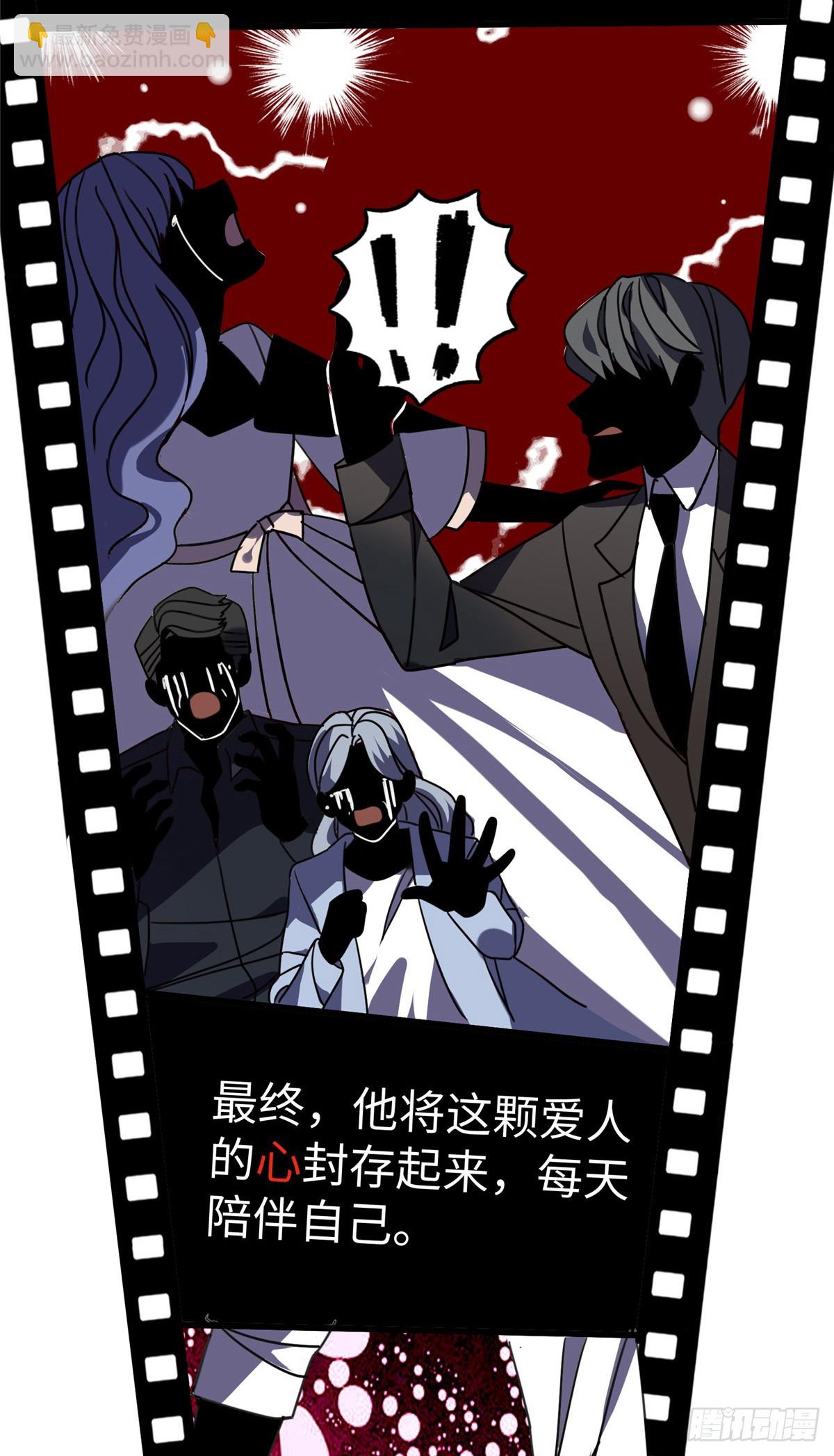 02 狗血的心之交换-第2话