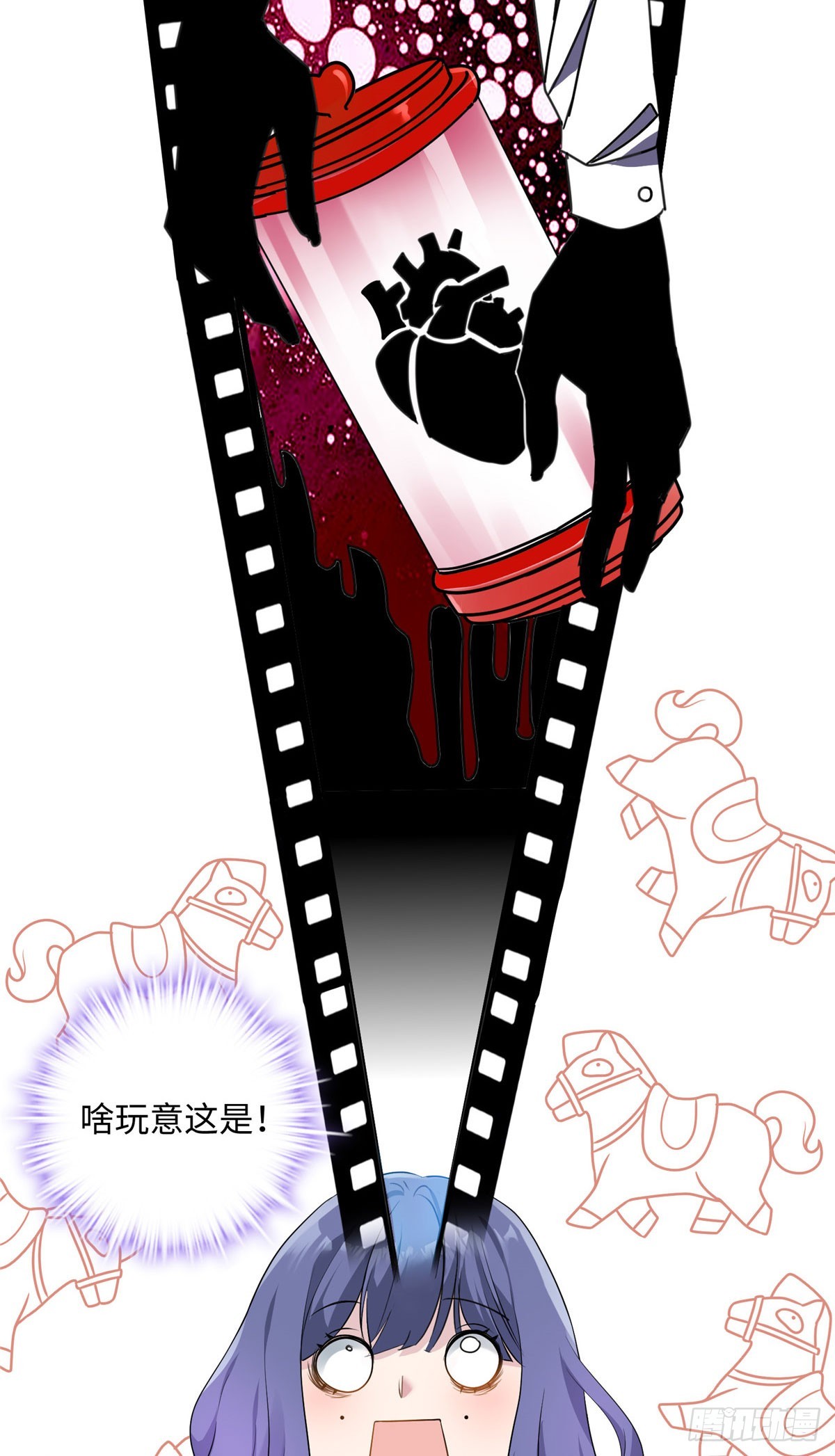 02 狗血的心之交换-第2话