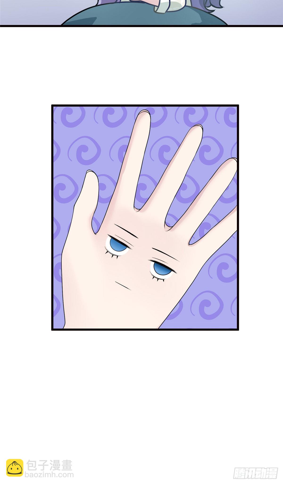 02 狗血的心之交换-第2话