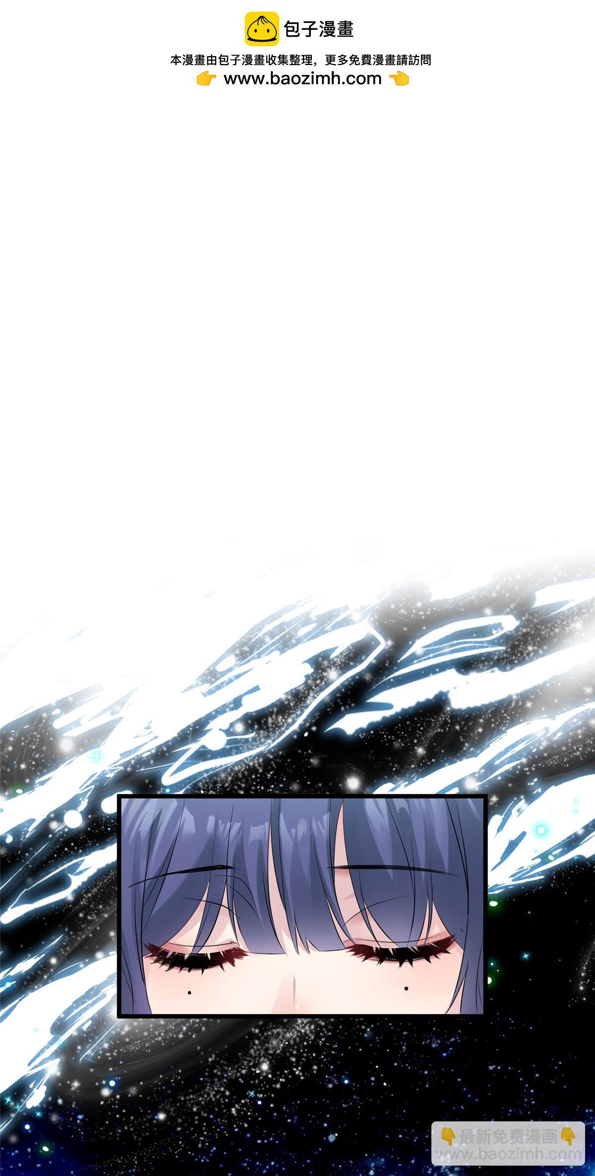 02 狗血的心之交换-第2话