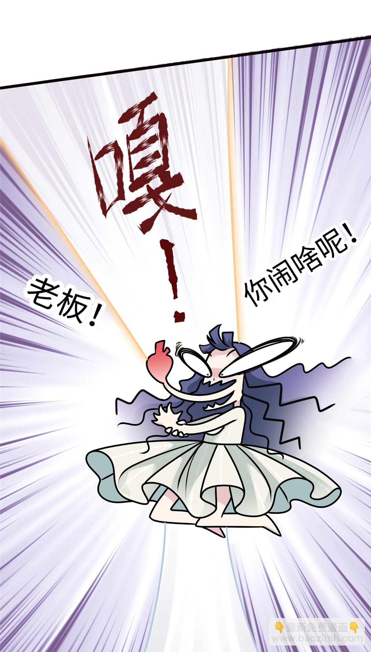 02 狗血的心之交换-第2话