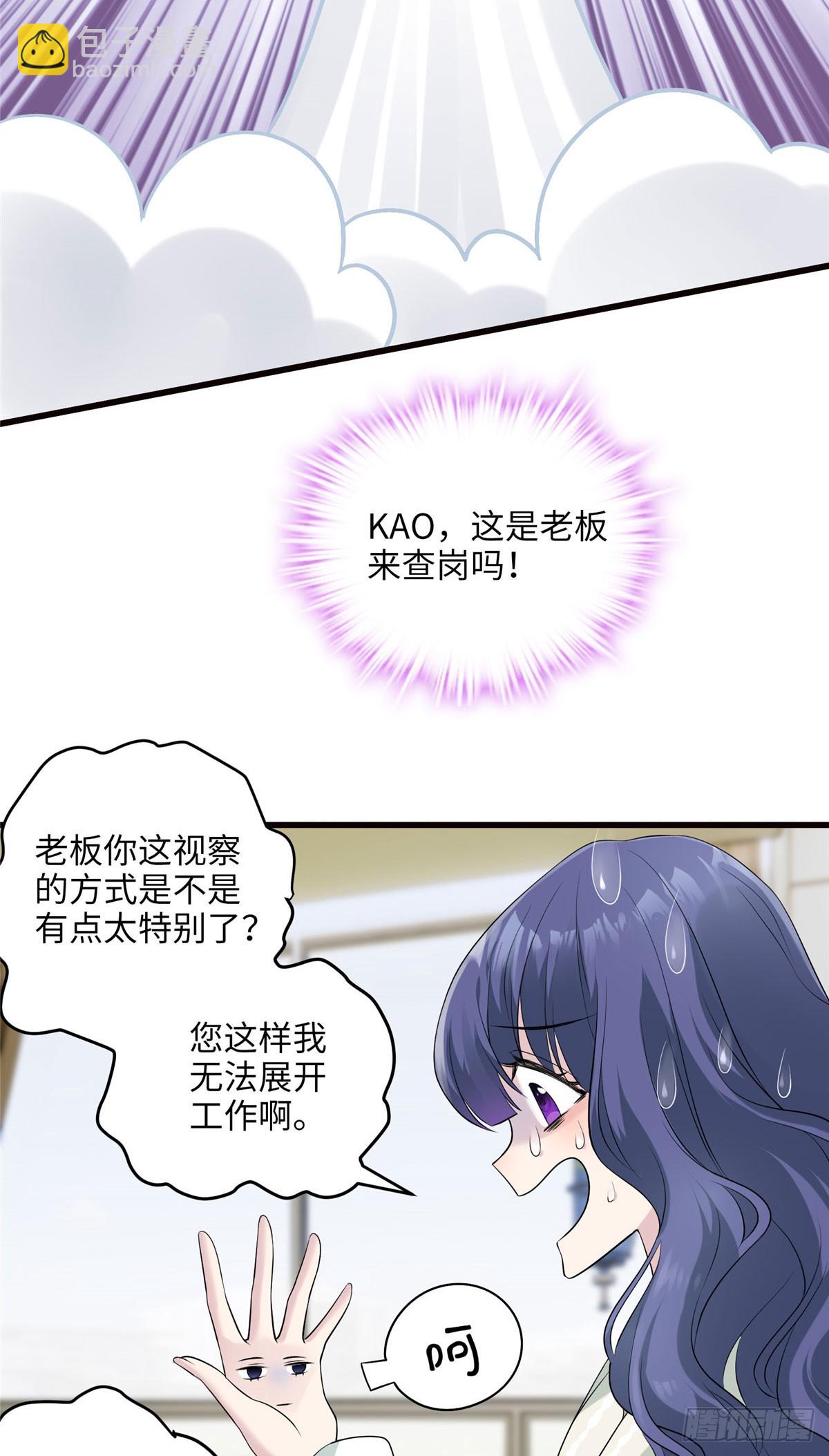 02 狗血的心之交换-第2话