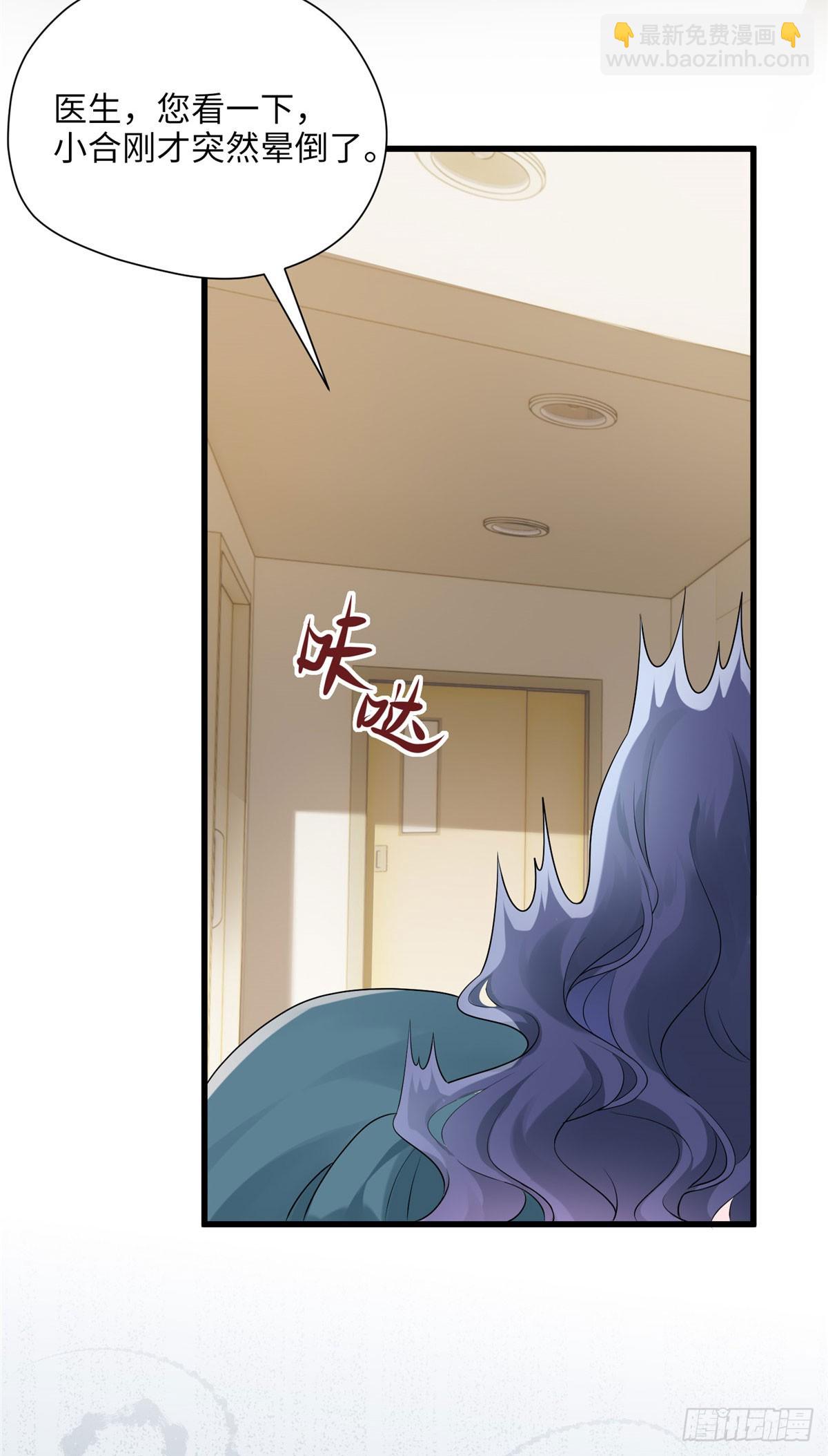 02 狗血的心之交换-第2话