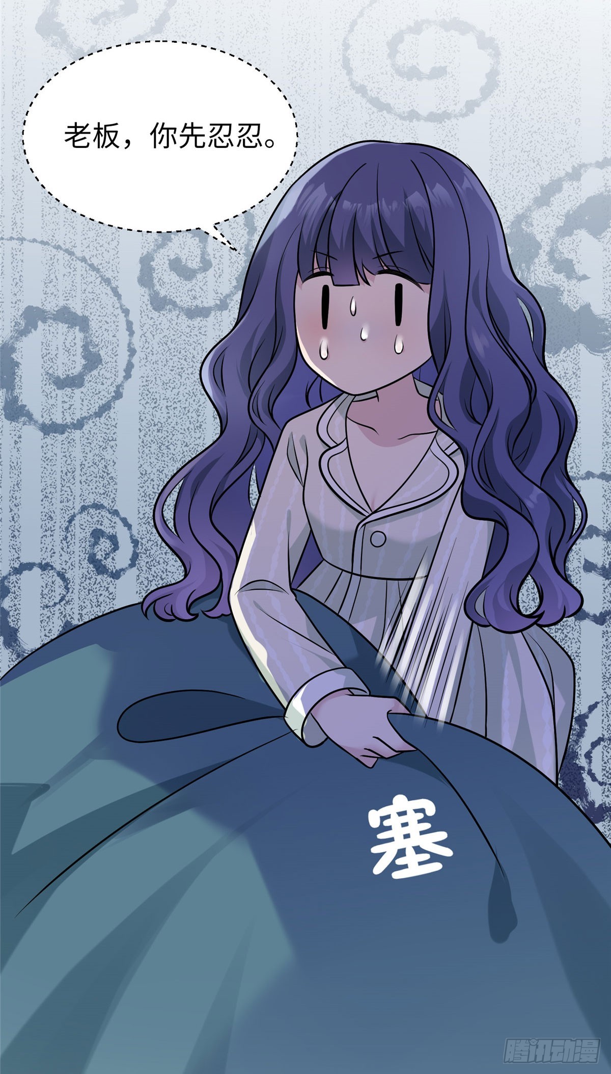 02 狗血的心之交换-第2话