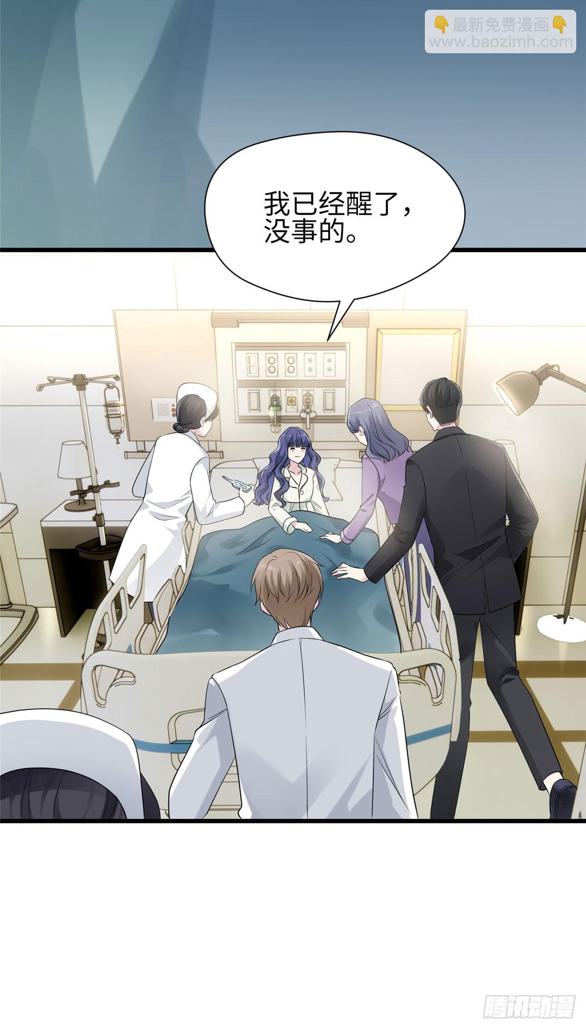 02 狗血的心之交换-第2话