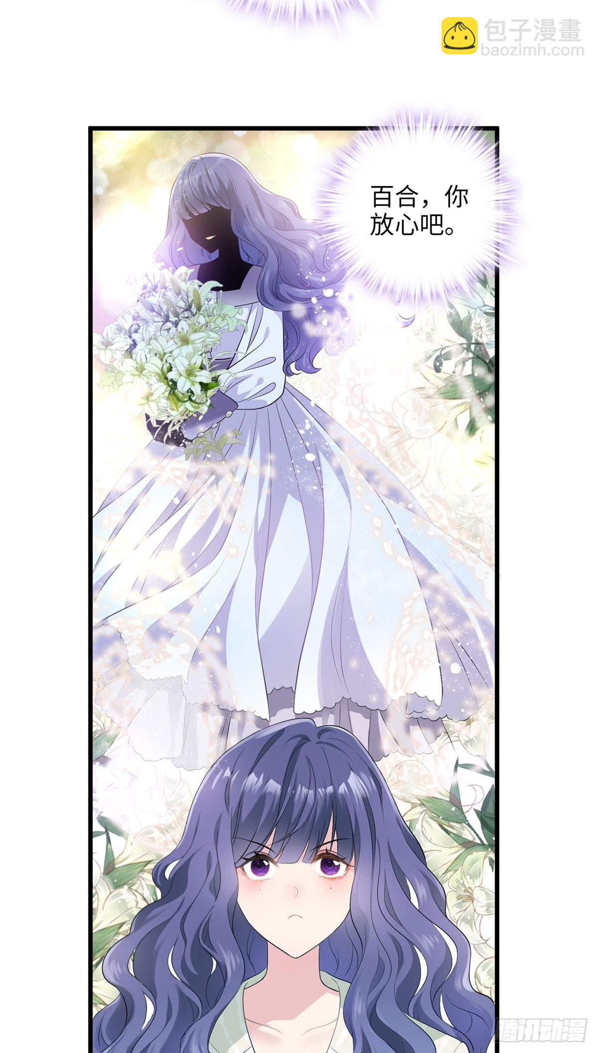 02 狗血的心之交换-第2话