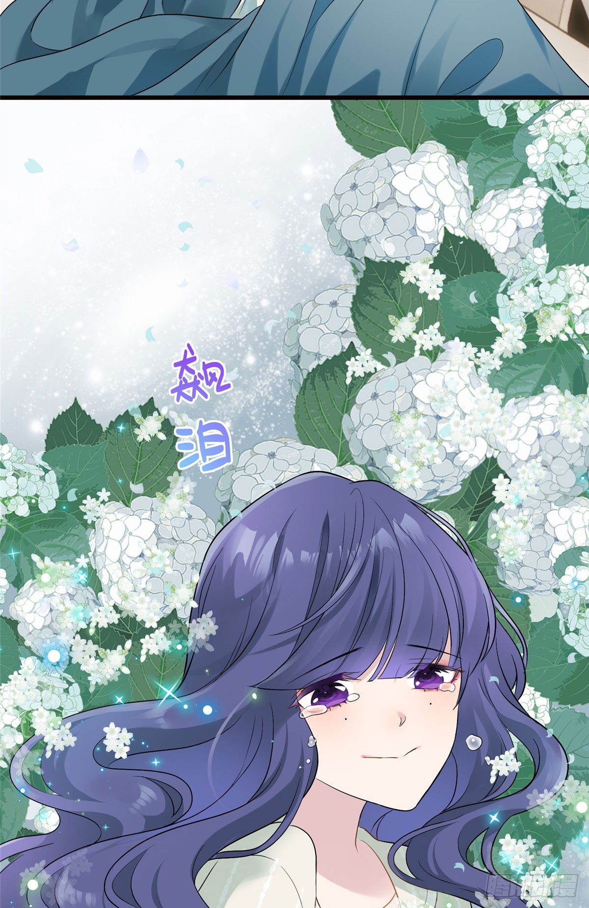 02 狗血的心之交换-第2话