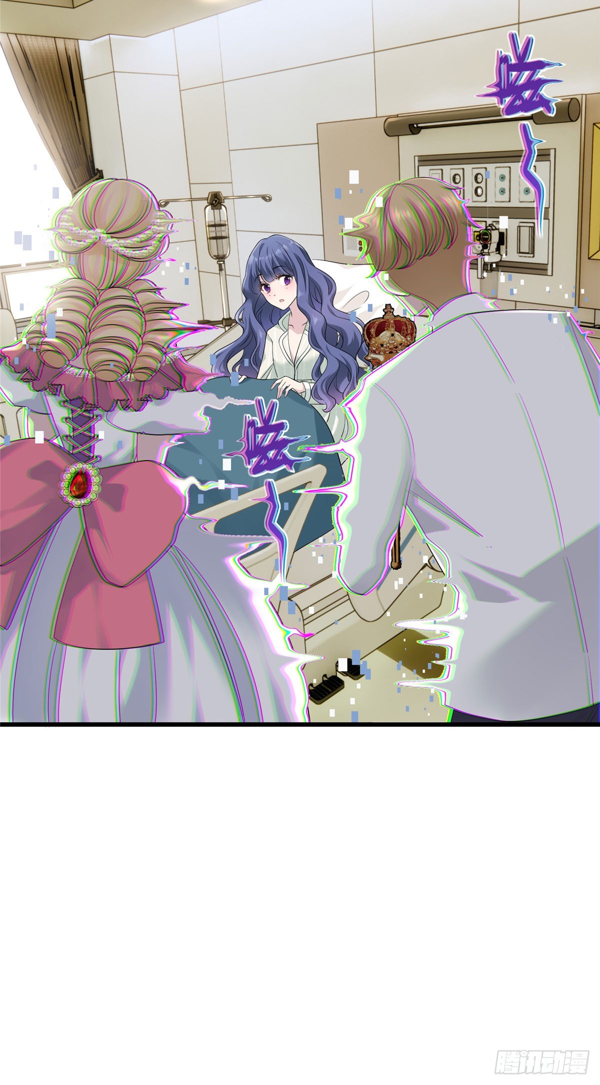 02 狗血的心之交换-第2话