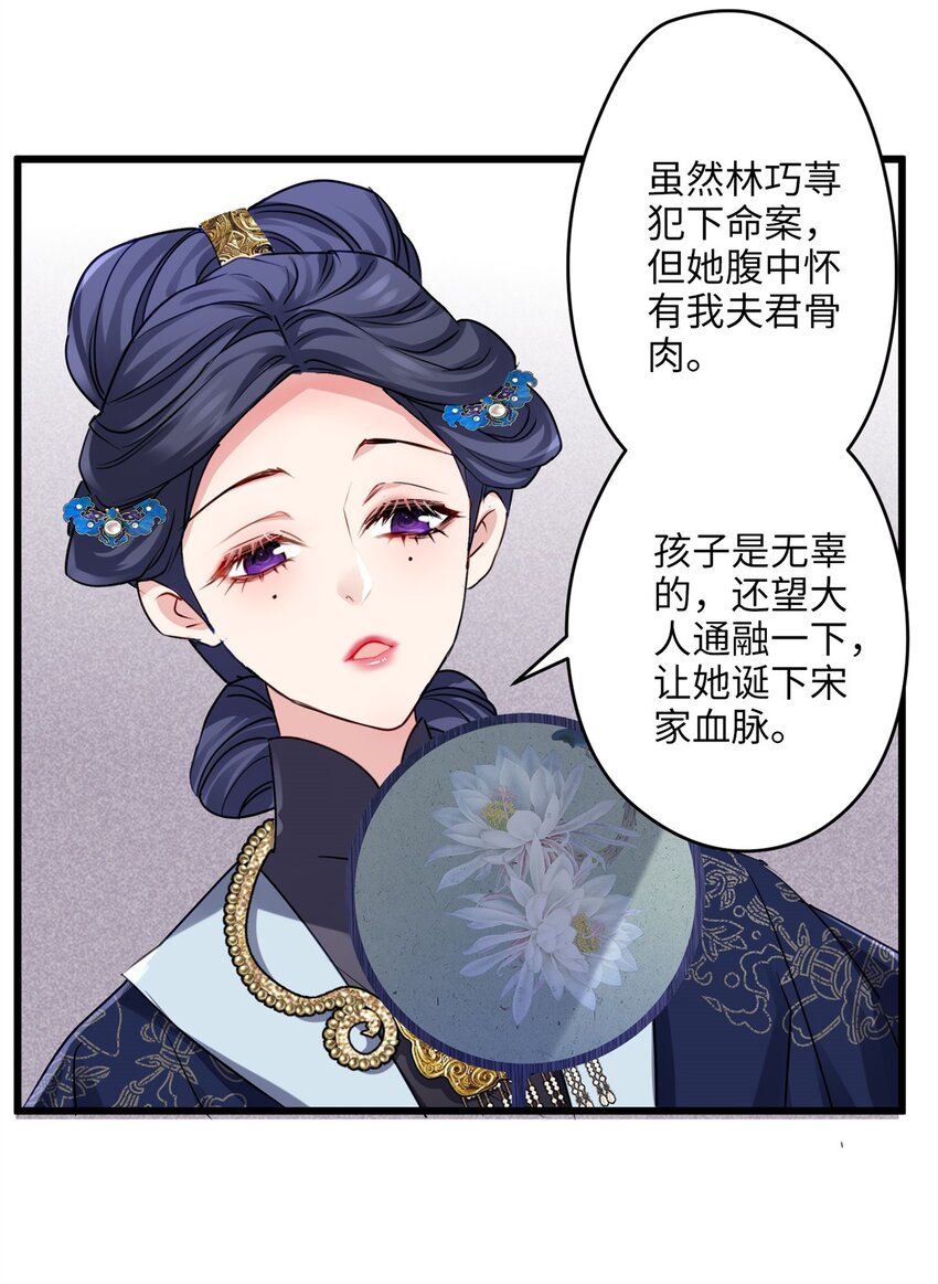 22 对对对，你最无辜-第22话