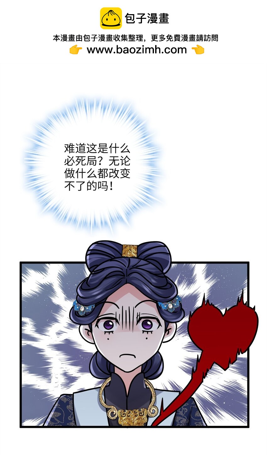 22 对对对，你最无辜-第22话