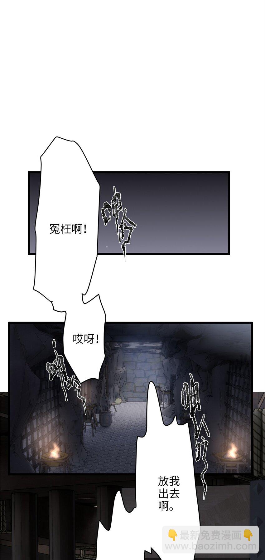 22 对对对，你最无辜-第22话