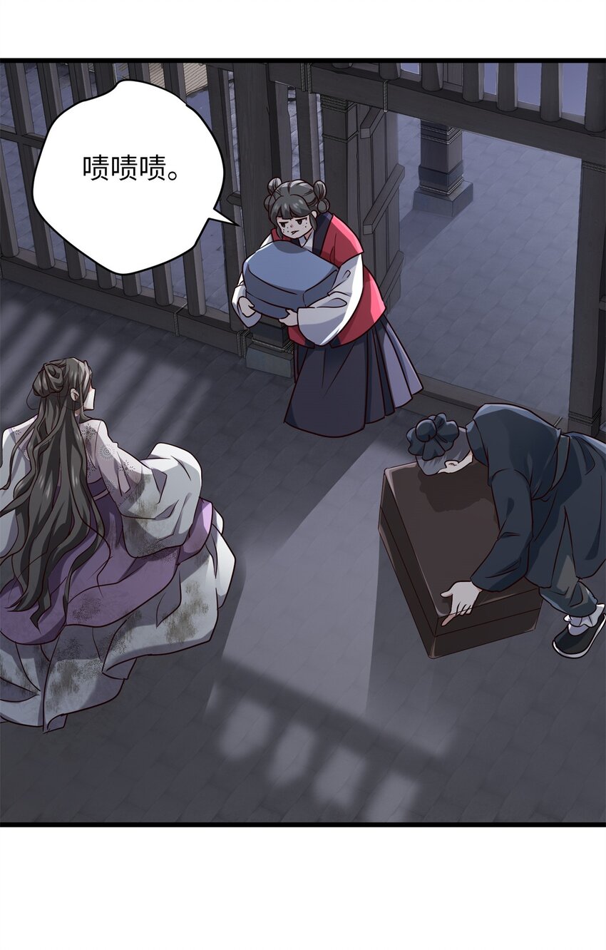 22 对对对，你最无辜-第22话