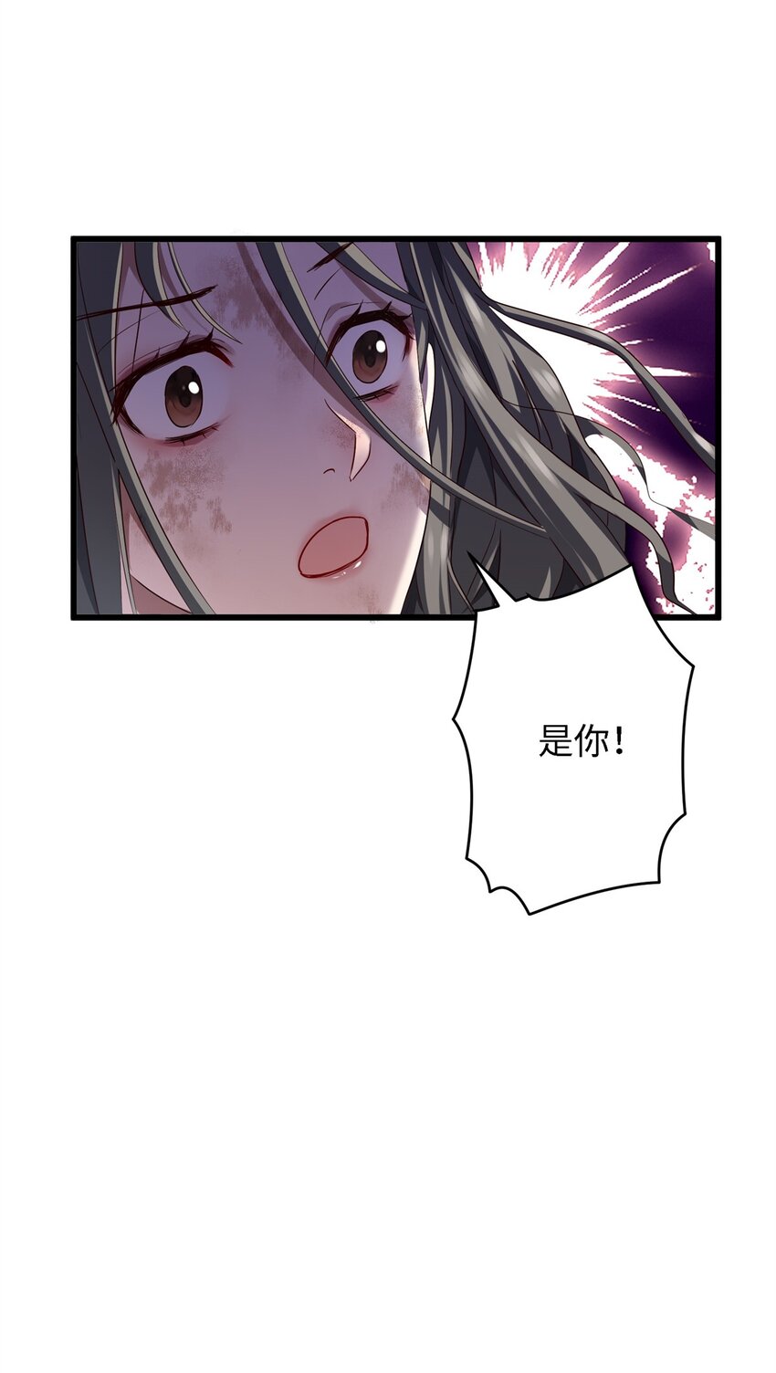 22 对对对，你最无辜-第22话