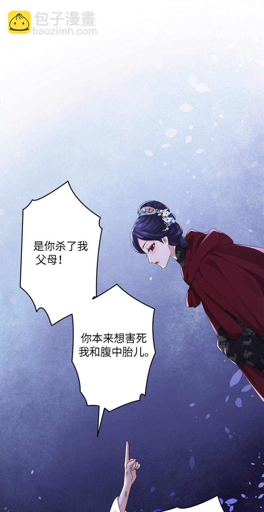 22 对对对，你最无辜-第22话