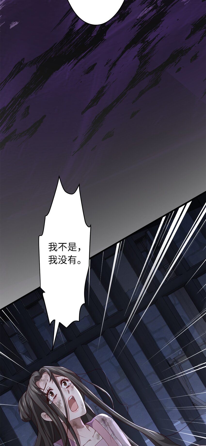 22 对对对，你最无辜-第22话