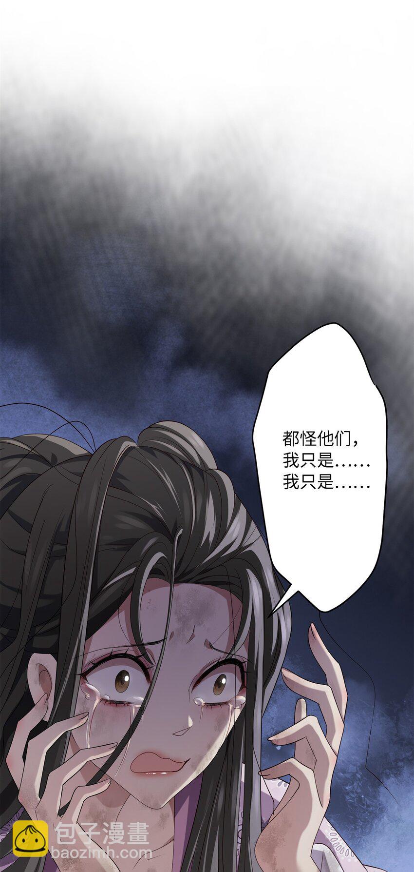 22 对对对，你最无辜-第22话