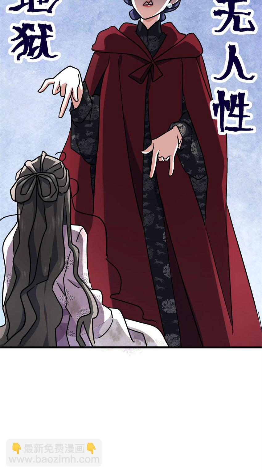 22 对对对，你最无辜-第22话