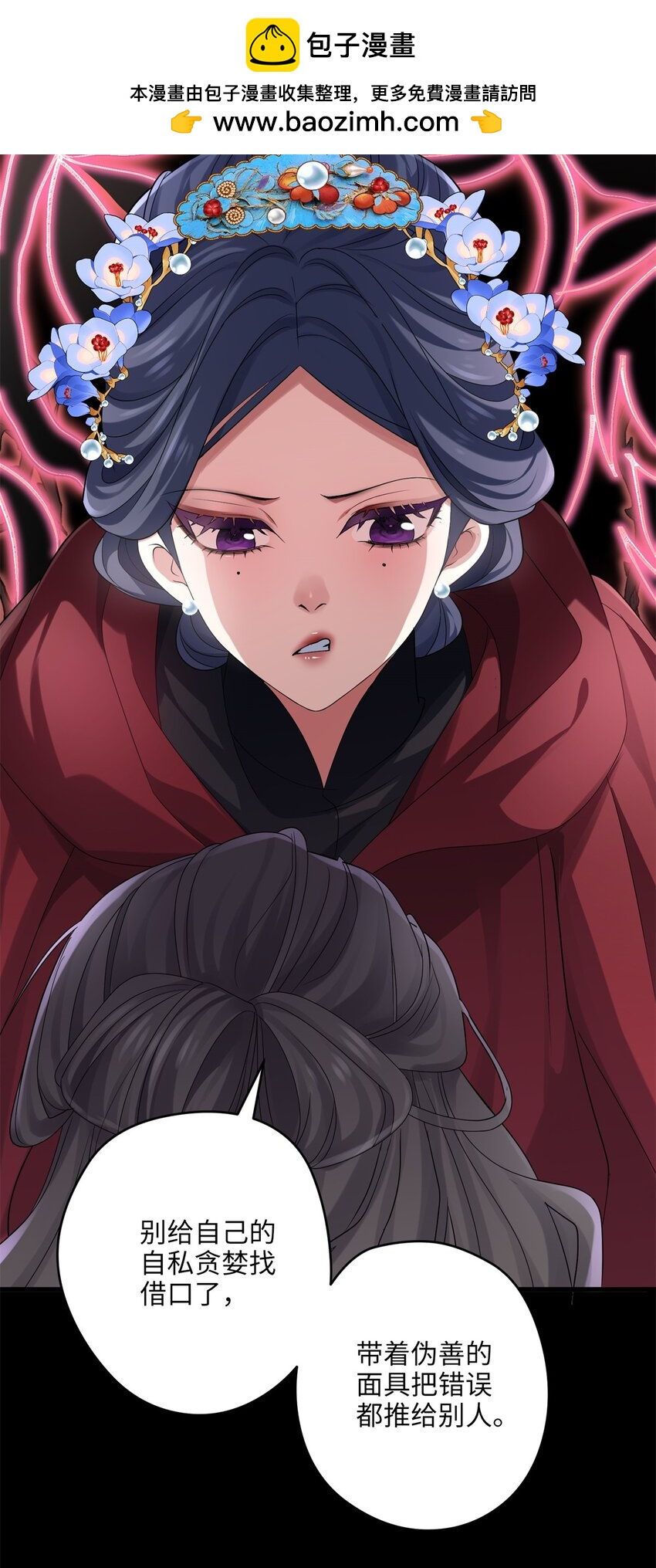 22 对对对，你最无辜-第22话