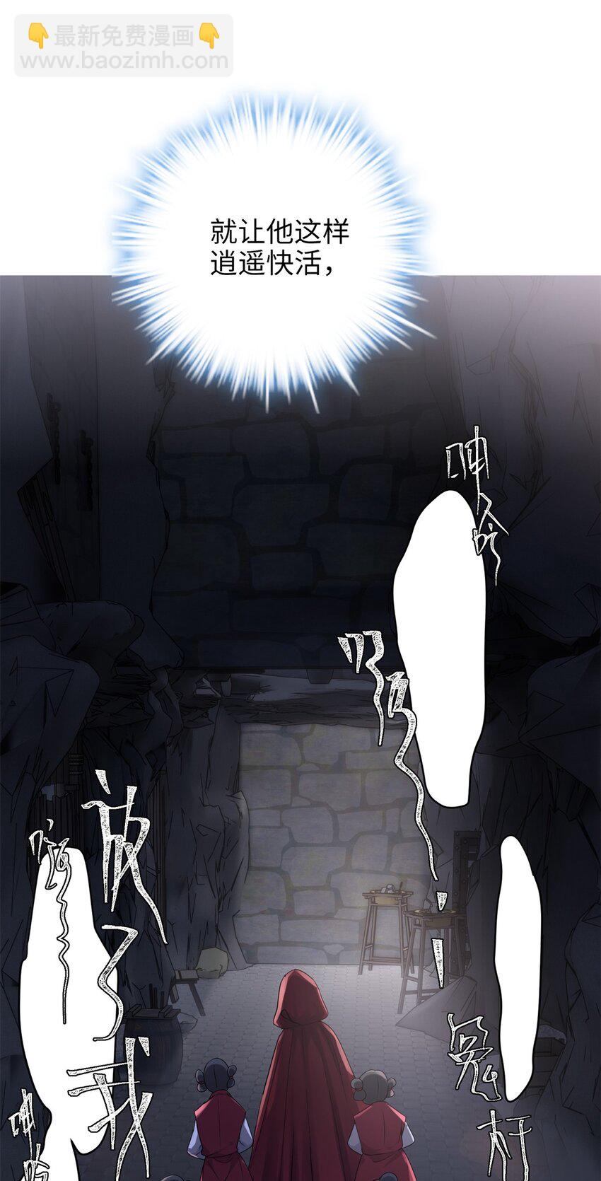 22 对对对，你最无辜-第22话