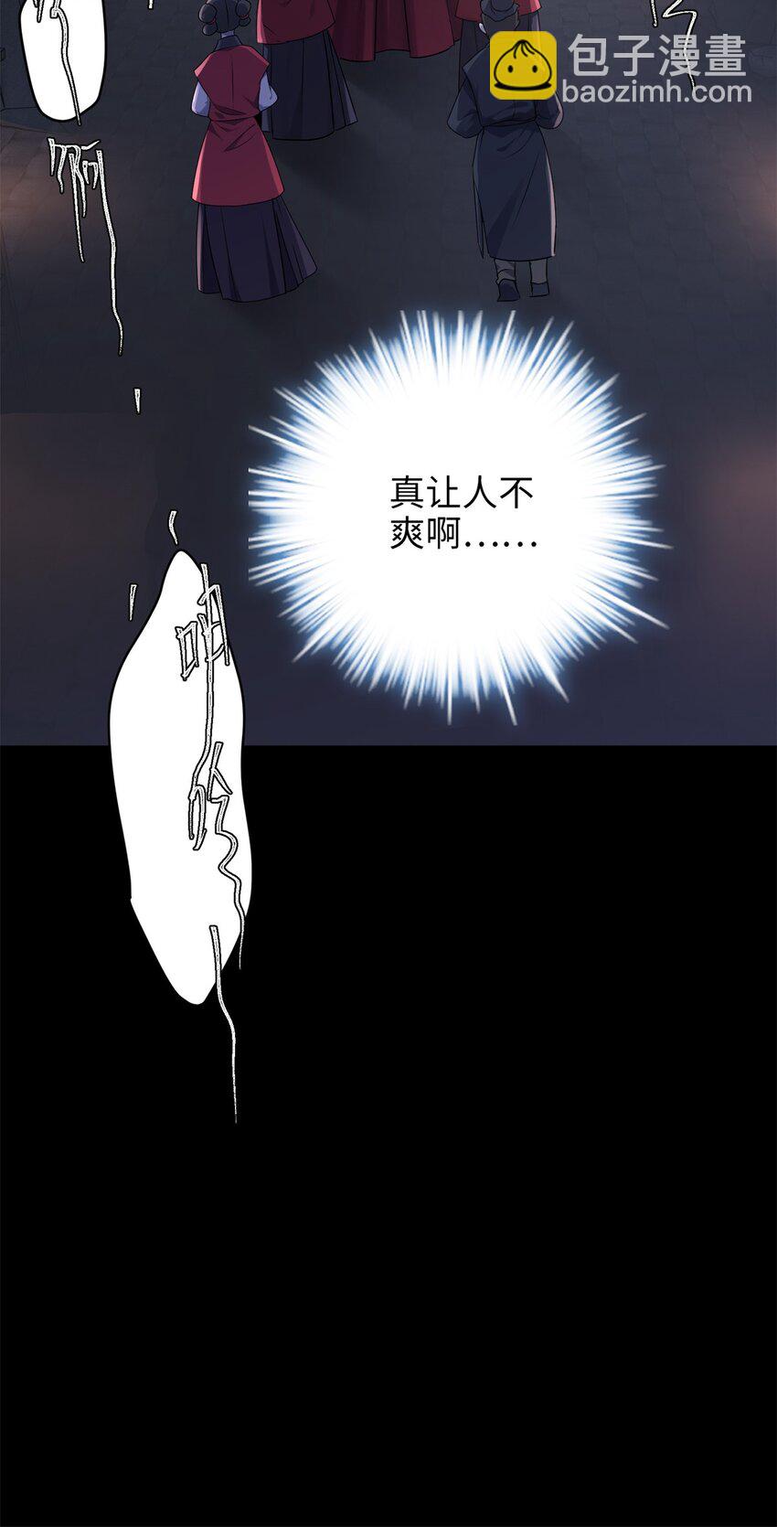 22 对对对，你最无辜-第22话