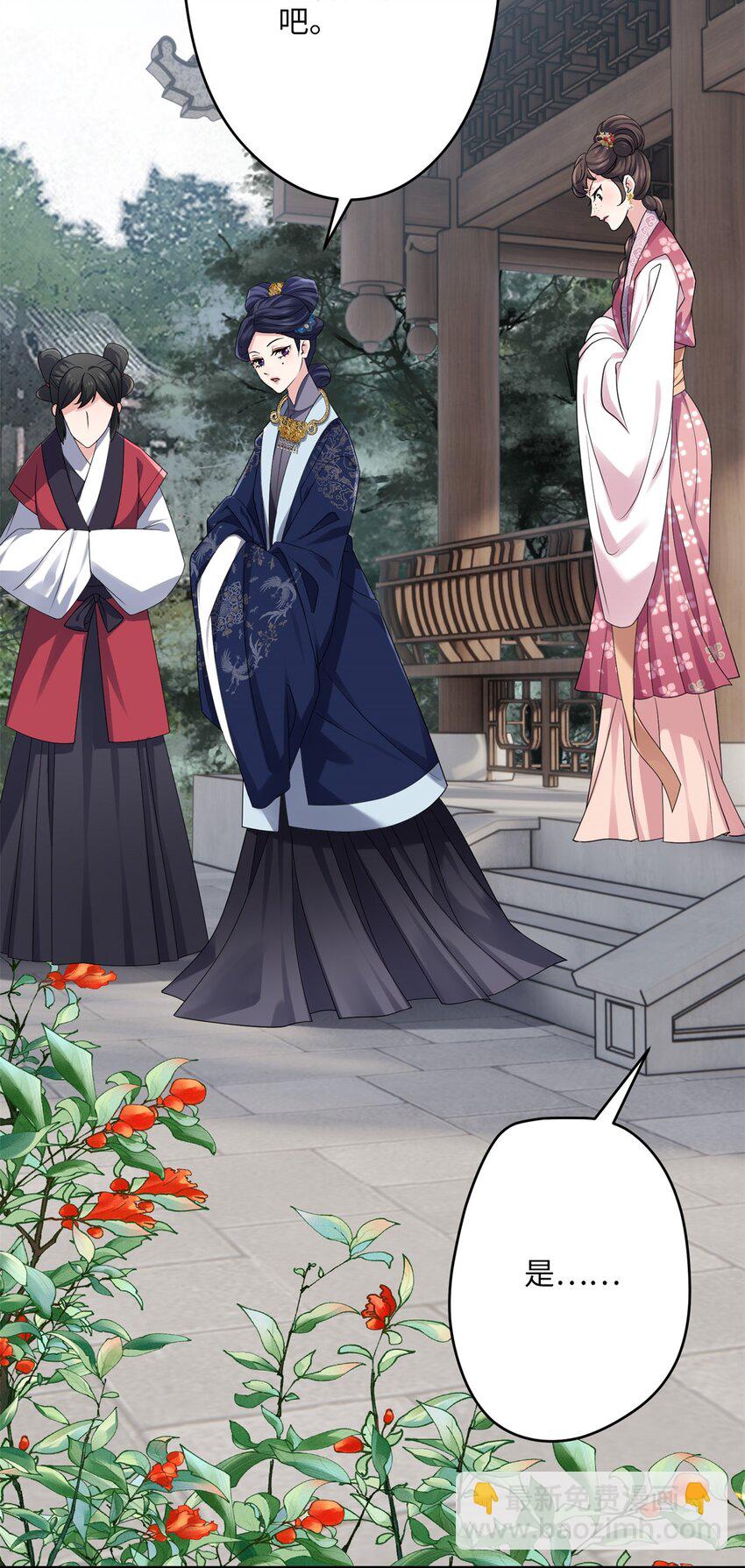 22 对对对，你最无辜-第22话