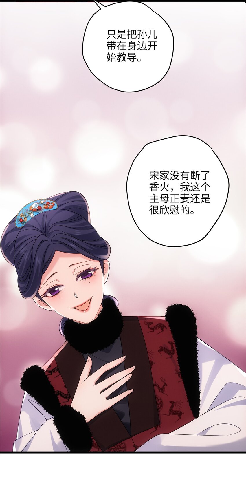 24 以后都是姐妹啦~(1/2)-第24话