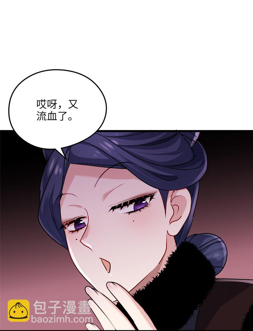 24 以后都是姐妹啦~(1/2)-第24话