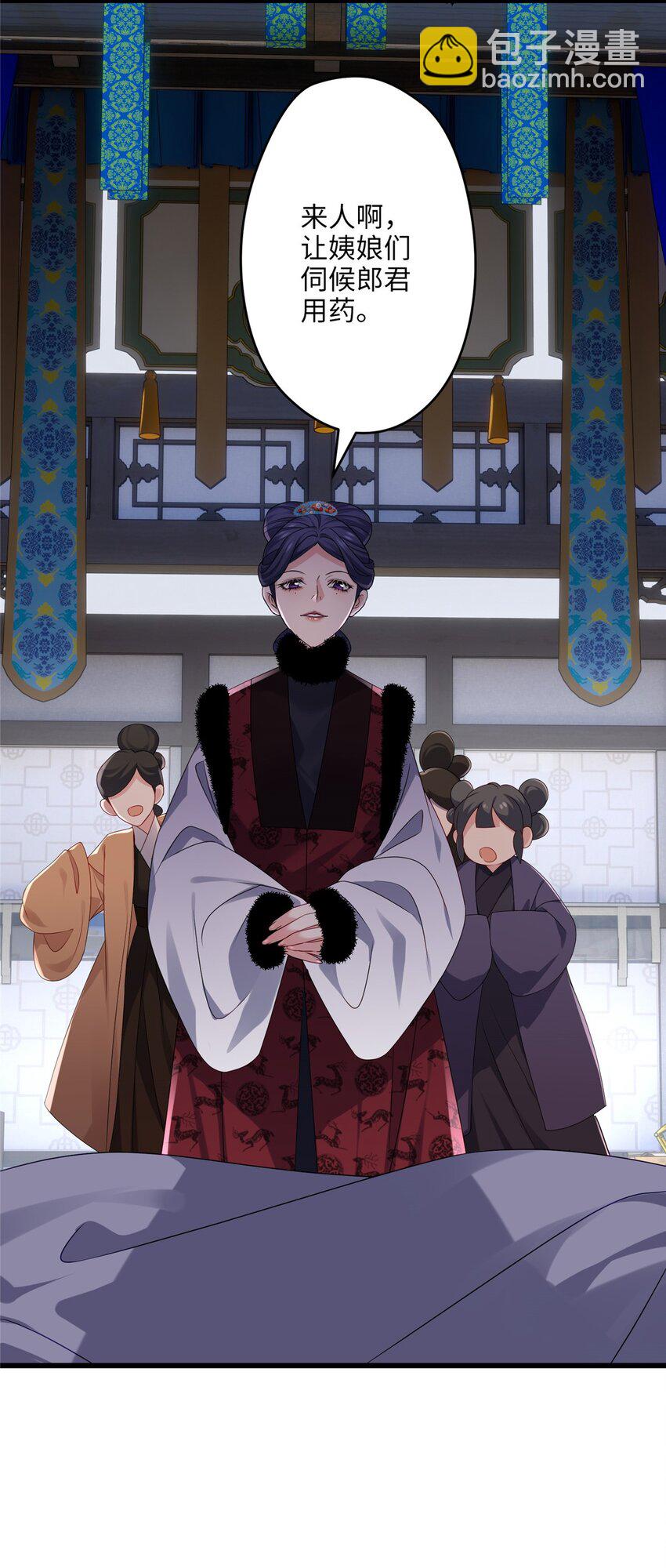 24 以后都是姐妹啦~(1/2)-第24话