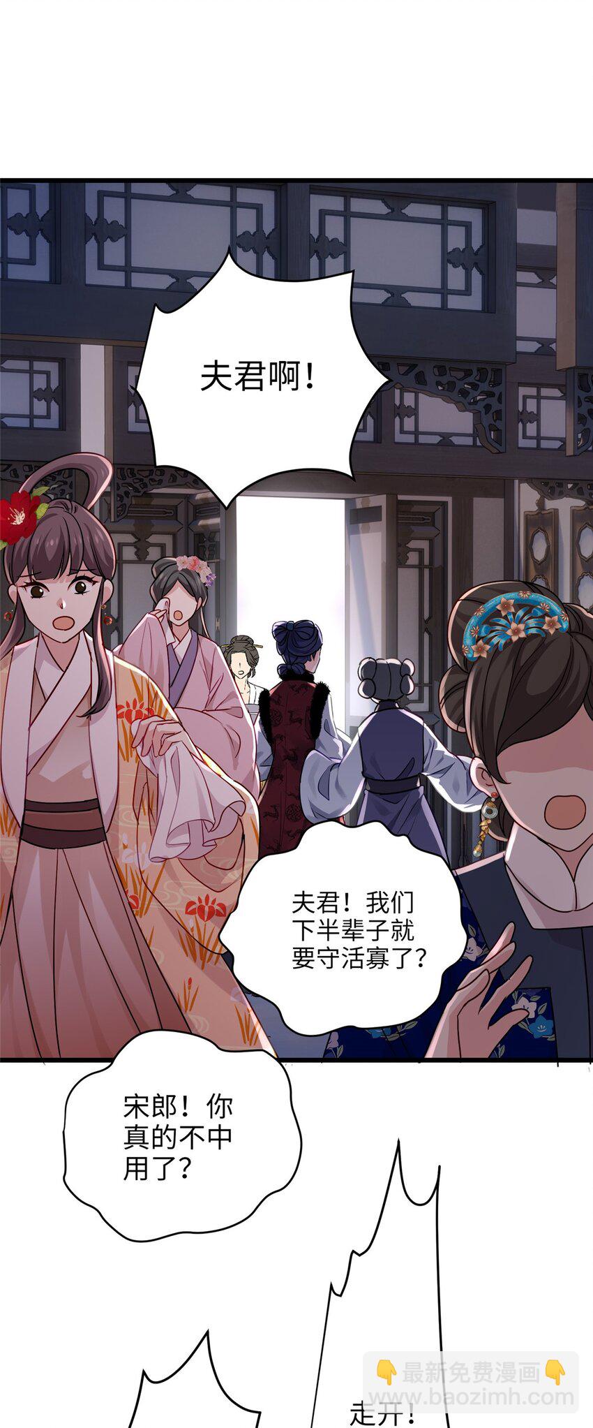 24 以后都是姐妹啦~(1/2)-第24话