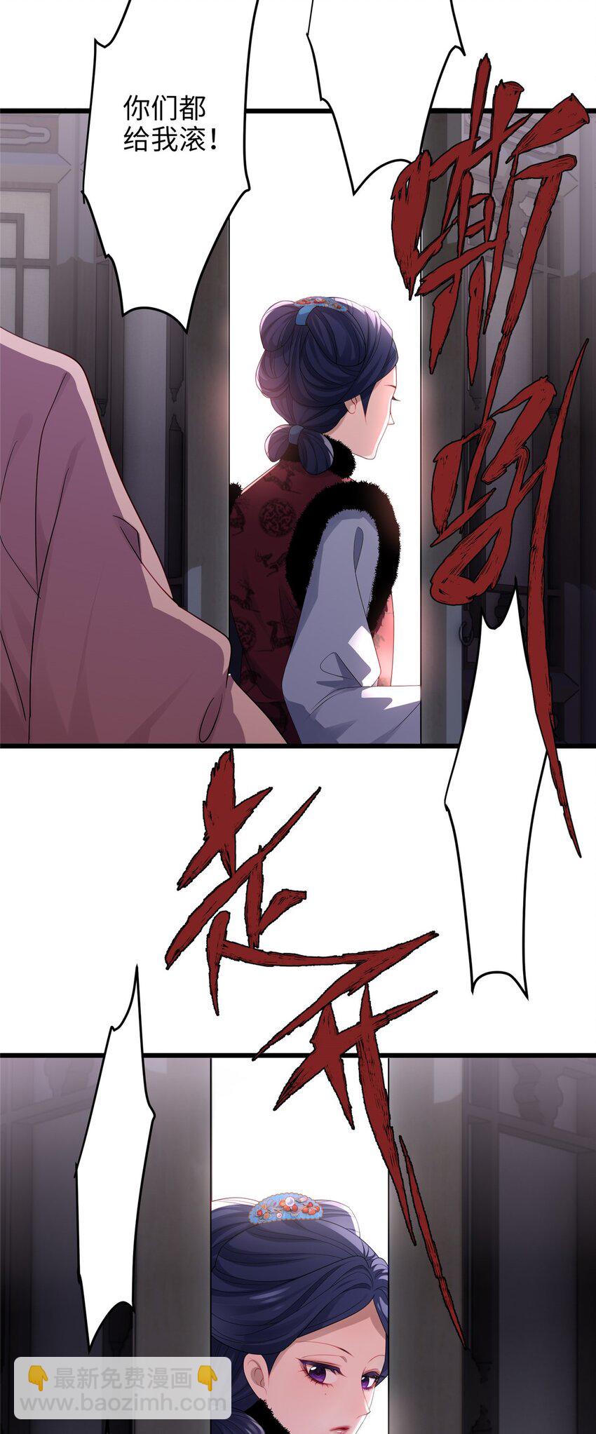 24 以后都是姐妹啦~(1/2)-第24话