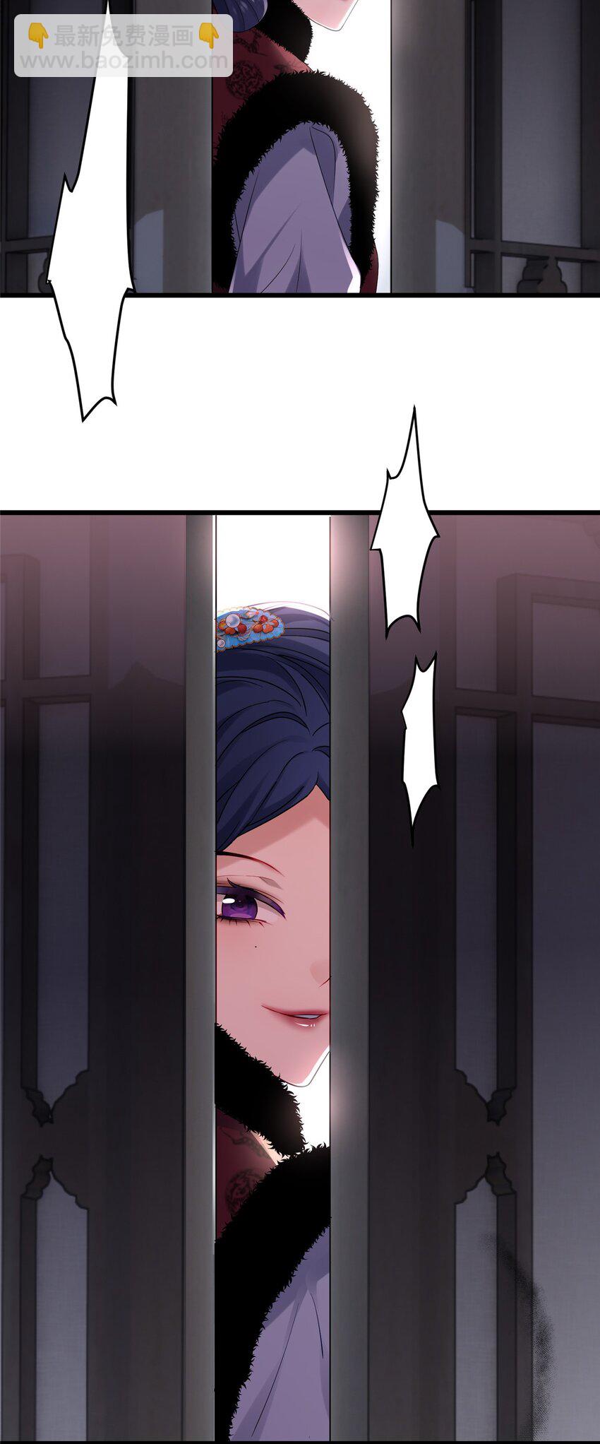 24 以后都是姐妹啦~(1/2)-第24话