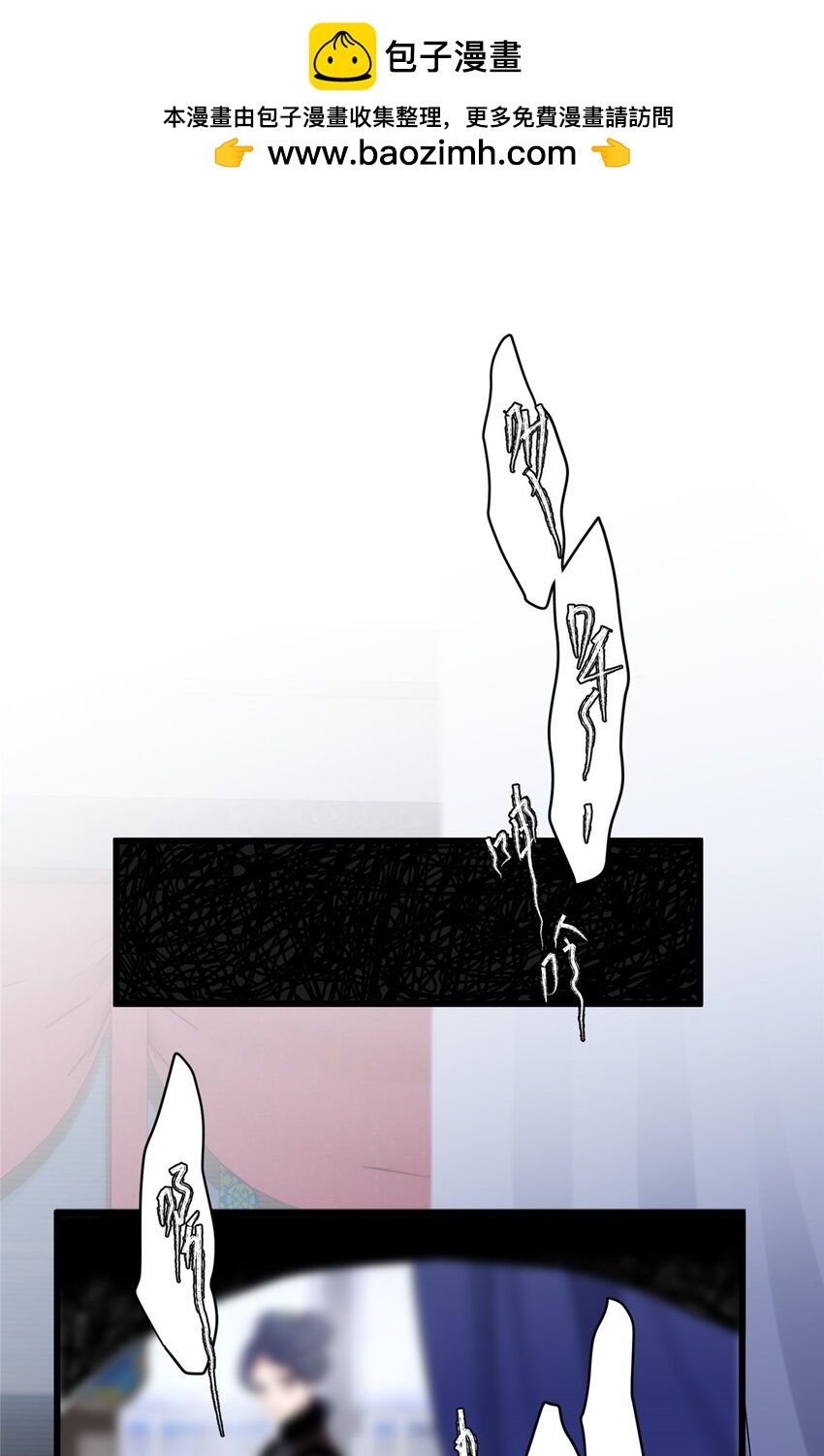 24 以后都是姐妹啦~(1/2)-第24话