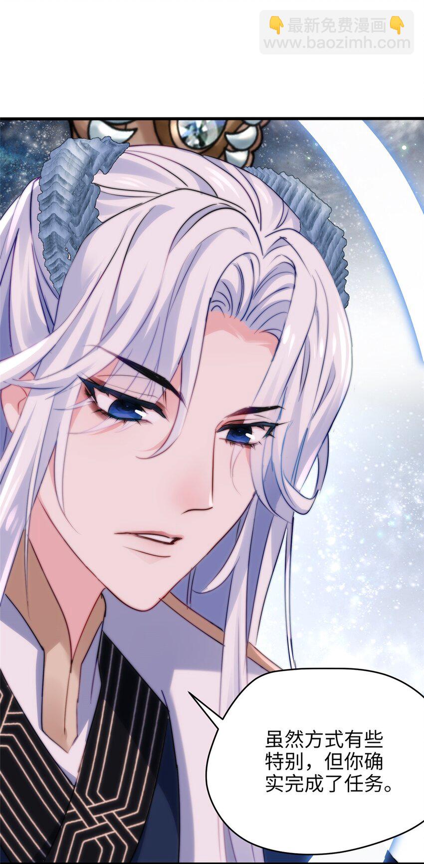 24 以后都是姐妹啦~(1/2)-第24话