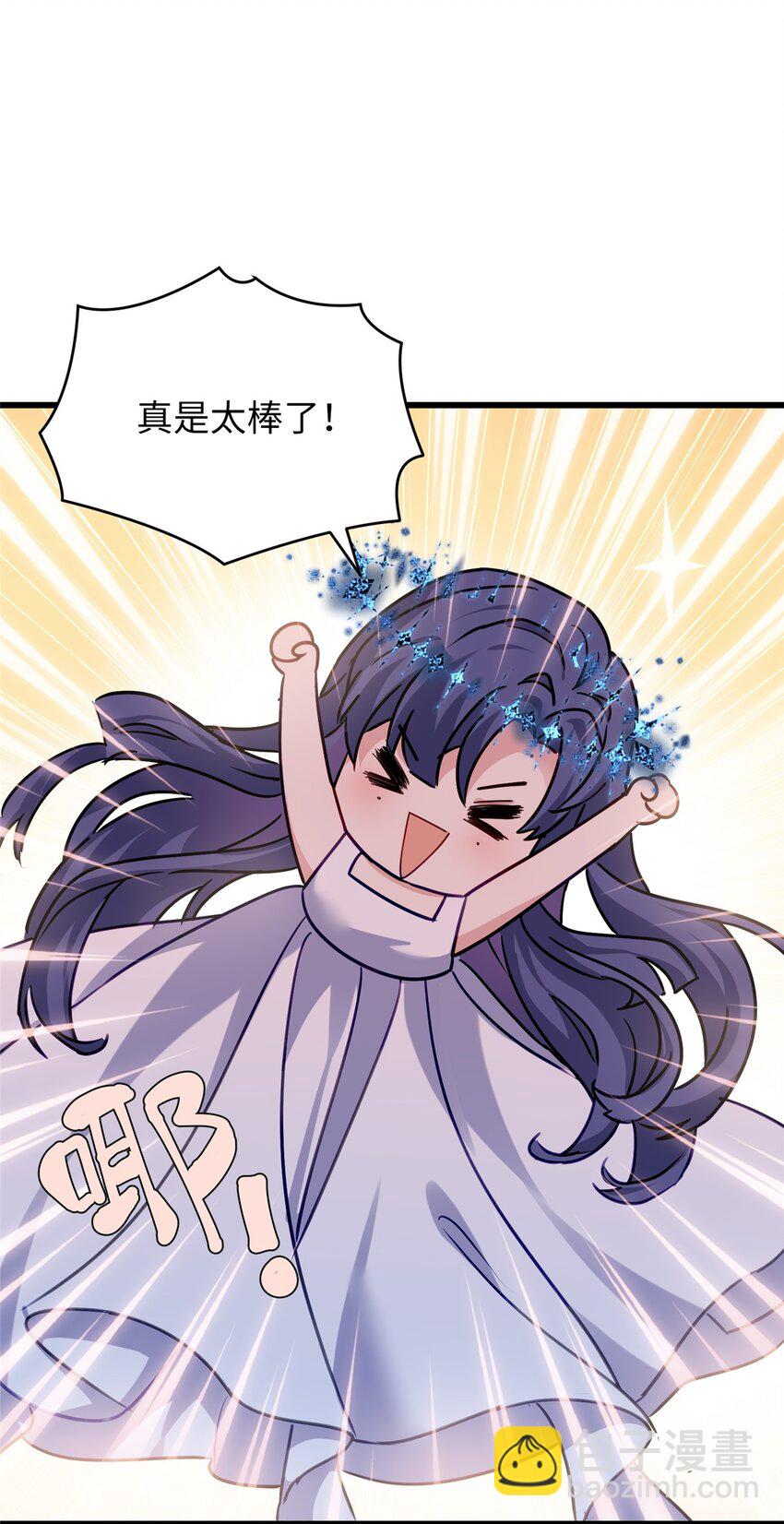 24 以后都是姐妹啦~(1/2)-第24话