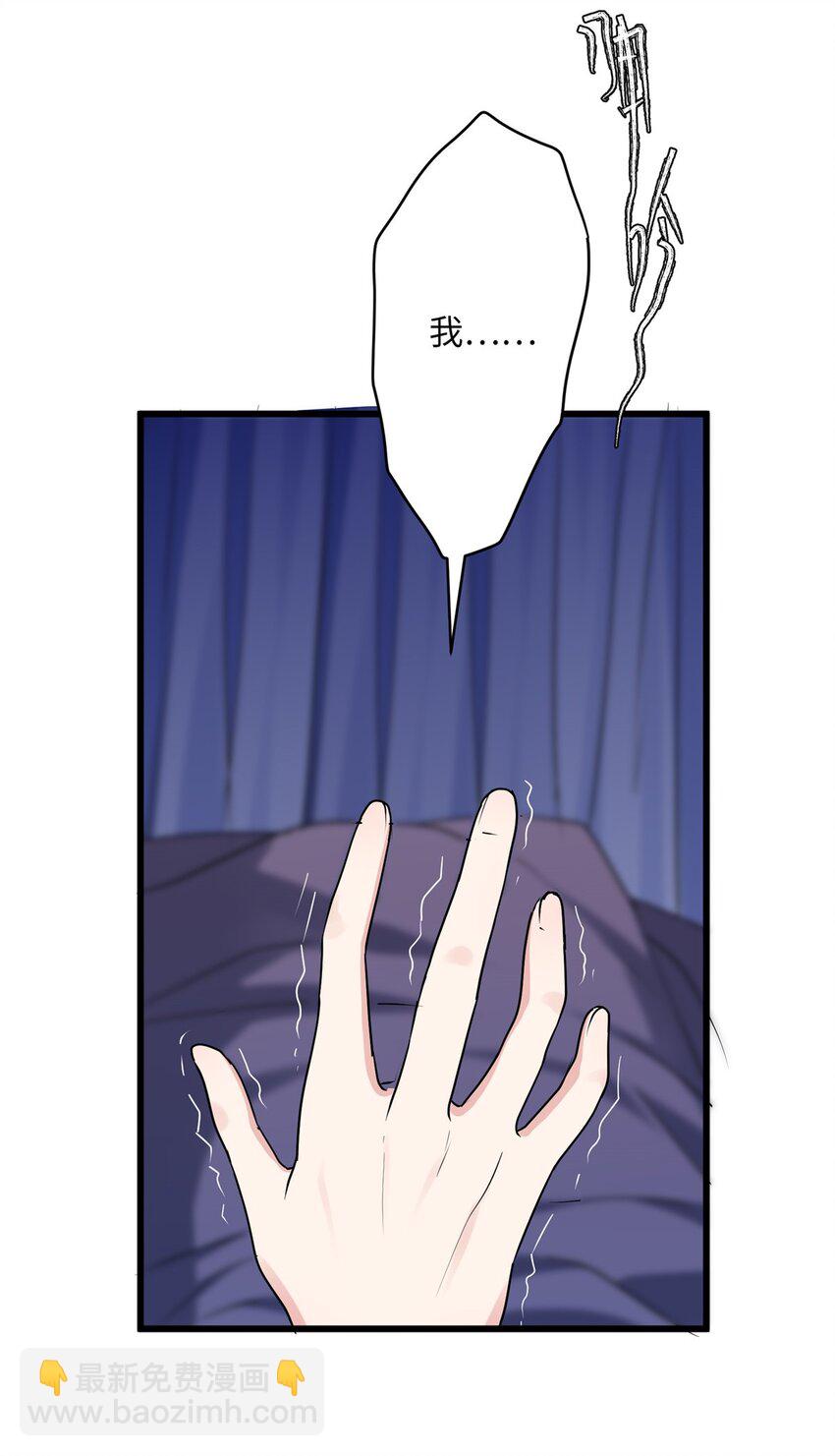 24 以后都是姐妹啦~(1/2)-第24话