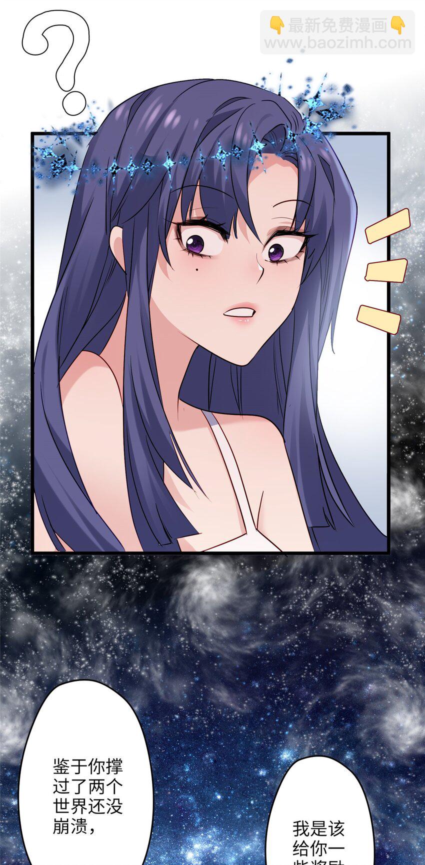 24 以后都是姐妹啦~(1/2)-第24话