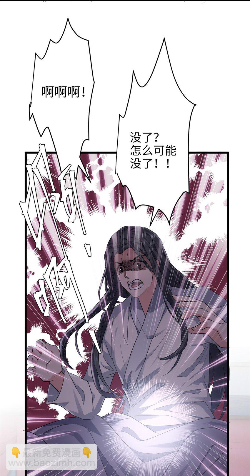 24 以后都是姐妹啦~(1/2)-第24话