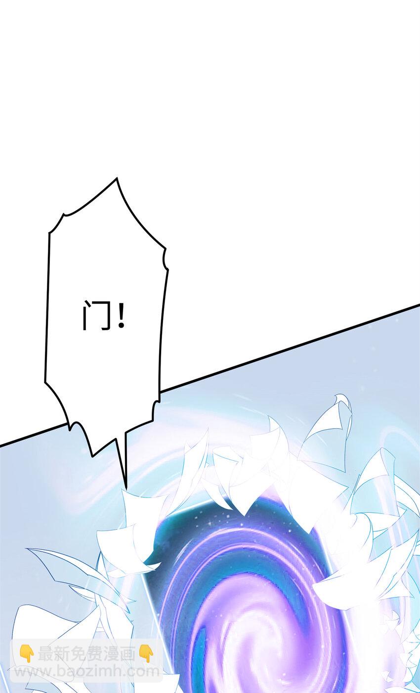 26 出门去上班了！(1/2)-第26话