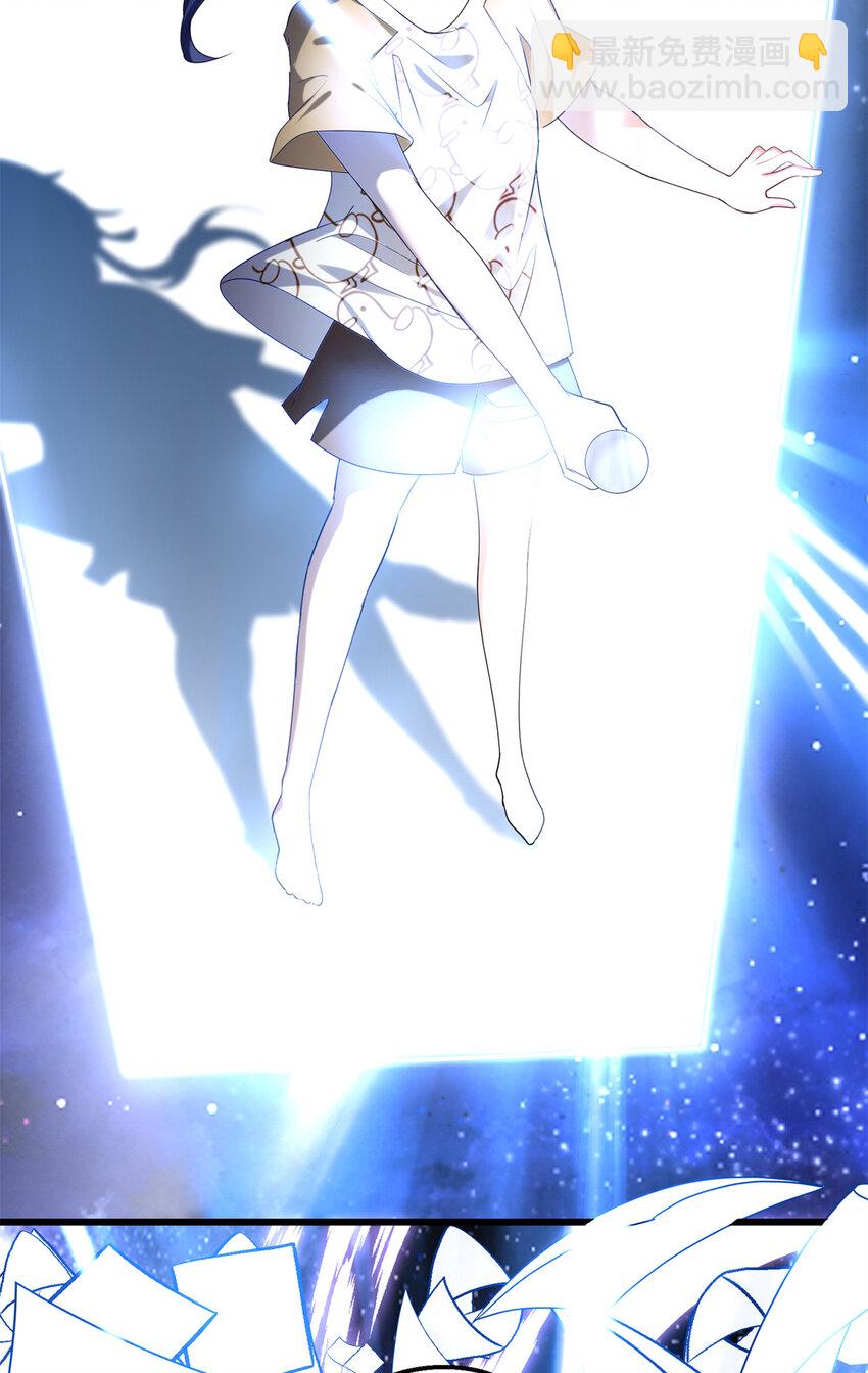 26 出门去上班了！(1/2)-第26话