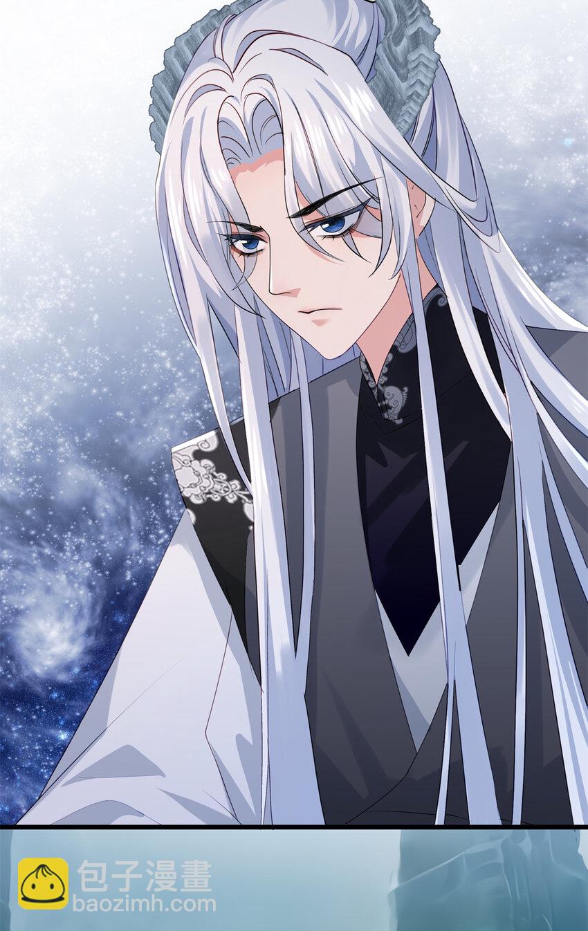 26 出门去上班了！(1/2)-第26话