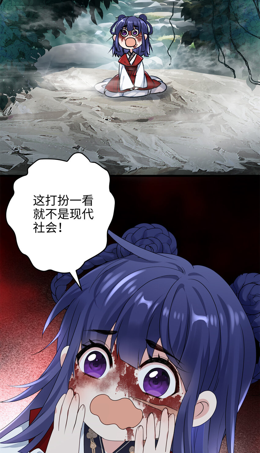 26 出门去上班了！(1/2)-第26话