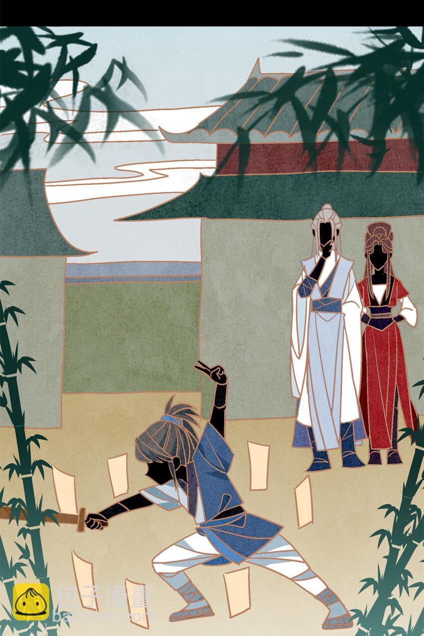 26 出门去上班了！(1/2)-第26话