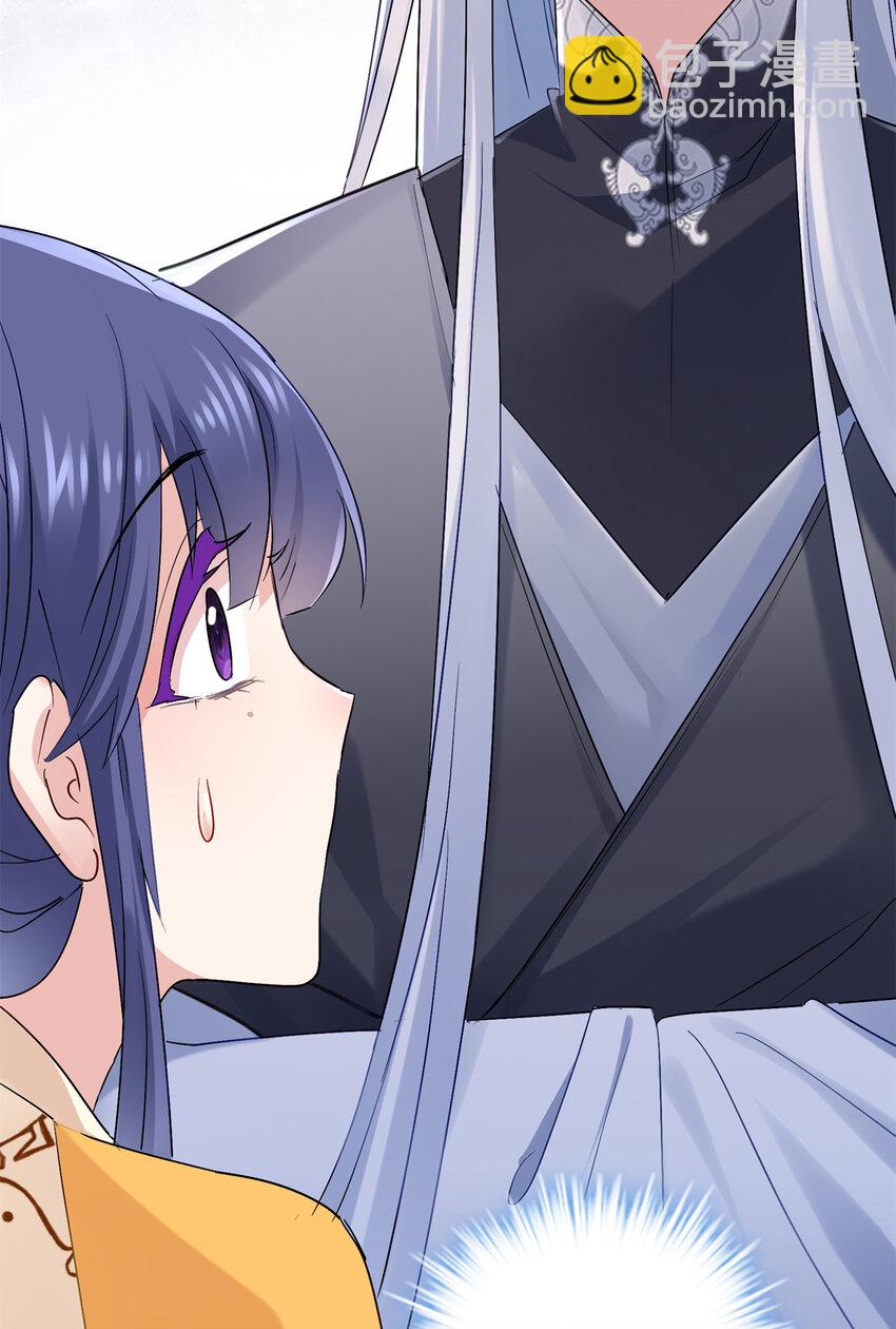 26 出门去上班了！(1/2)-第26话