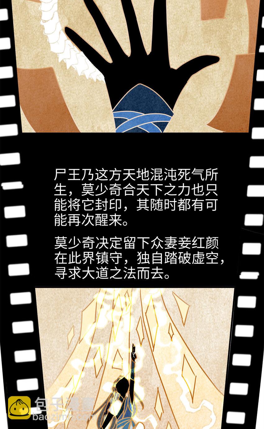 26 出门去上班了！(1/2)-第26话