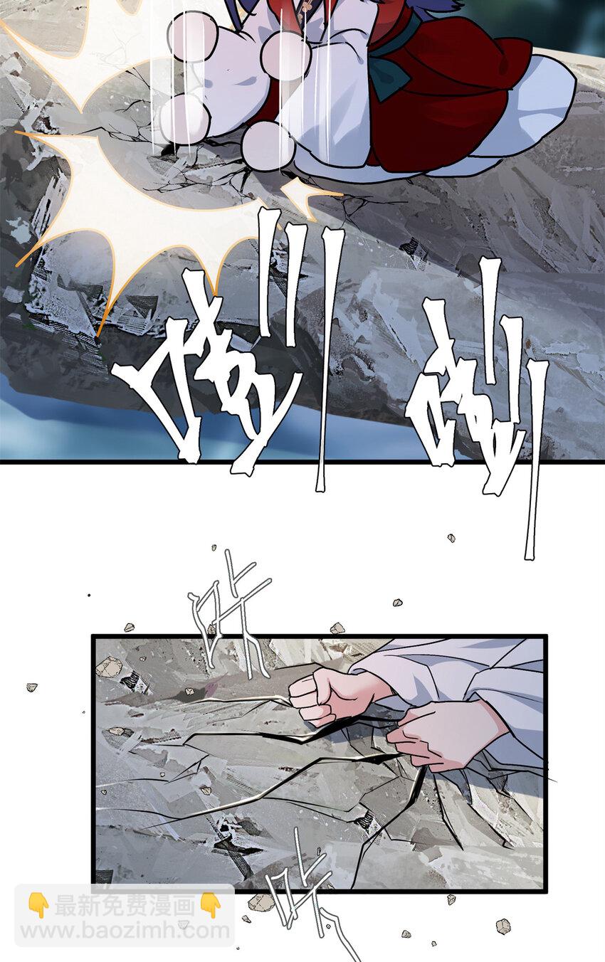 26 出门去上班了！(1/2)-第26话