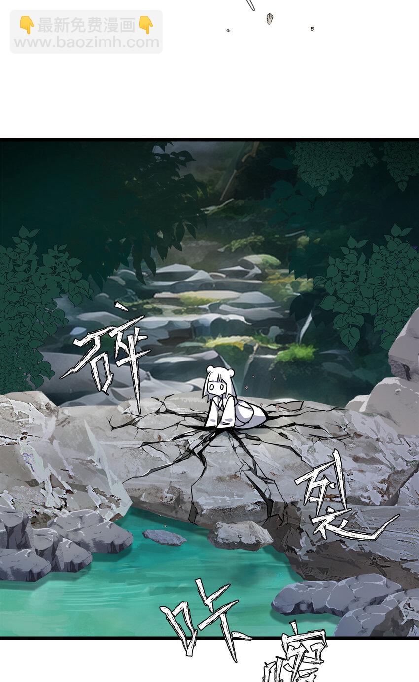 26 出门去上班了！(1/2)-第26话