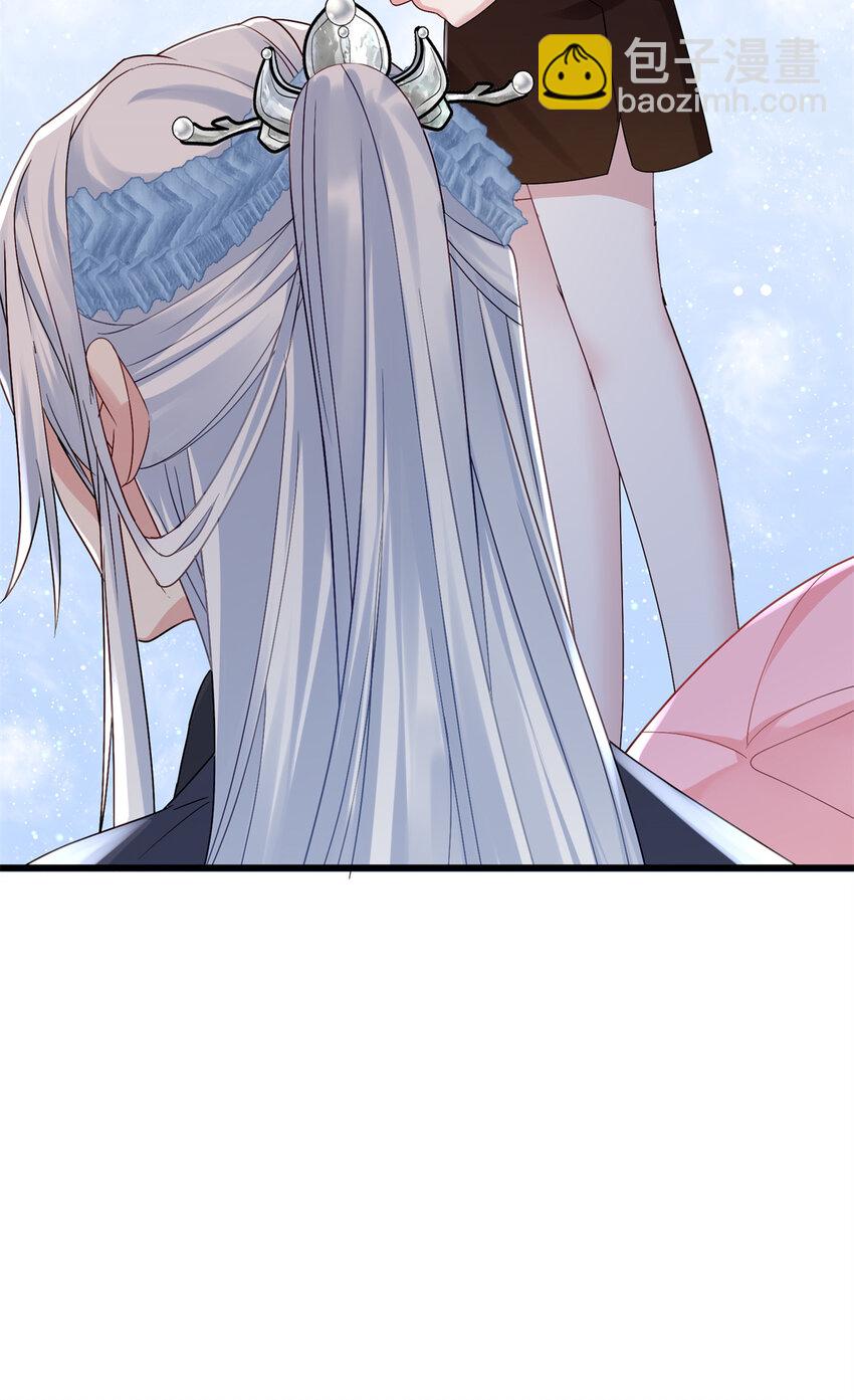 26 出门去上班了！(1/2)-第26话