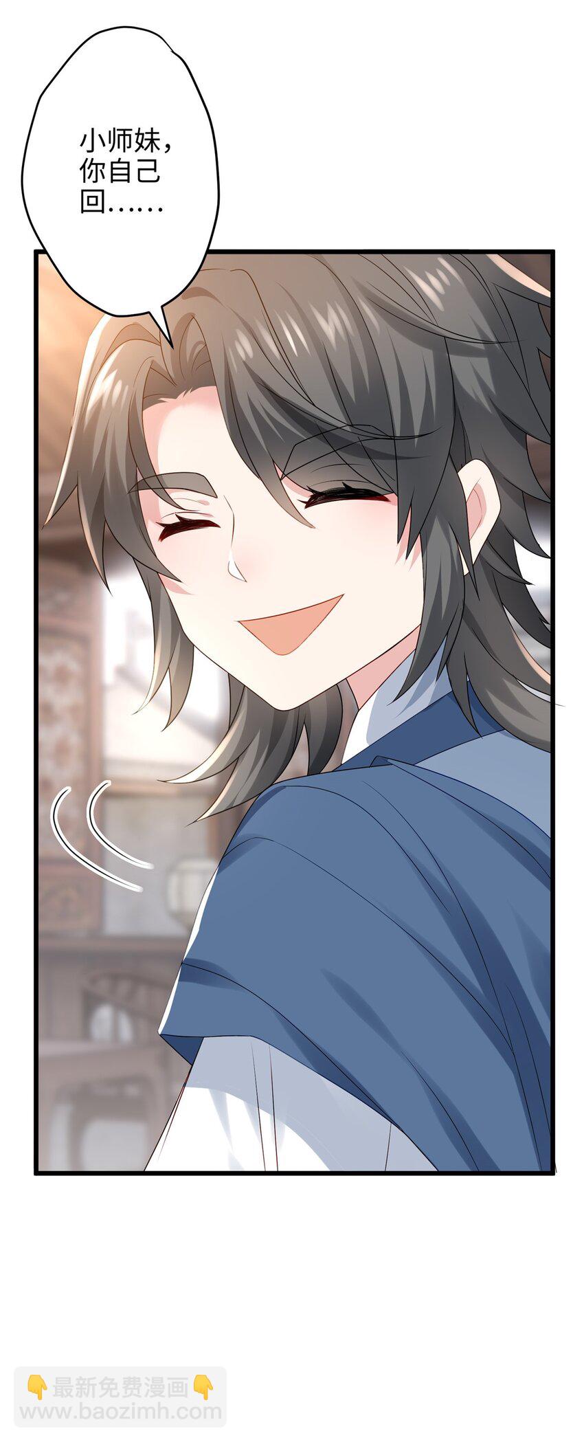 28 小孩告状现场！-第28话